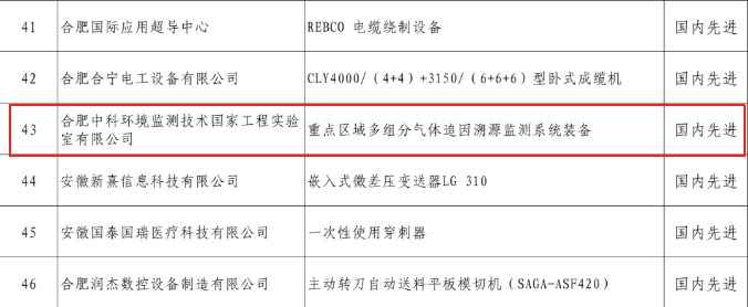 1754380979131793.png 首臺套.png